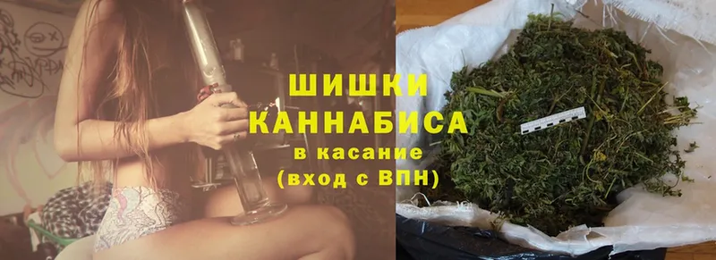 Шишки марихуана White Widow  Нытва 